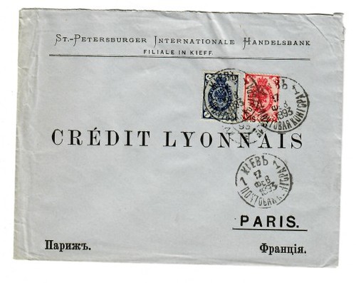 Rus 1893 bankbrief st - rus:,