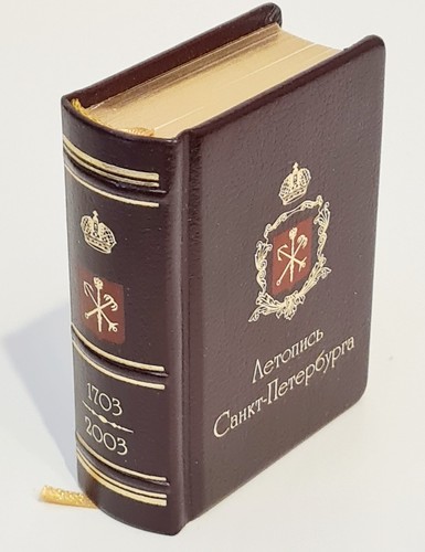 Miniaturbuch chronik sankt - chronik,