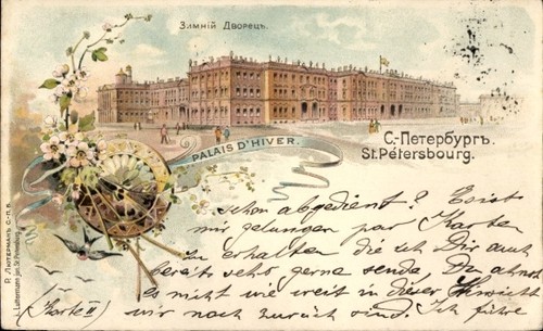 Litho sankt petersburg - litho,