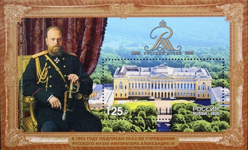 Russia russland 2020 block 299 - russland,