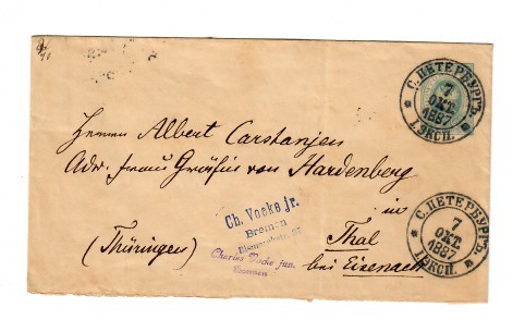 Rus 1887 petersburg nach - rus:, st.