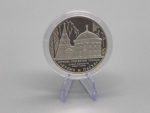 Russland rubel 2010 - russland, 3