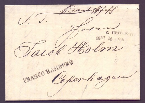 Vorphila brief 1832 aus - vorphila, st
