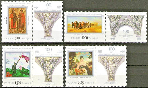 Russland 1997 623 26 - 1997, mi.nr.