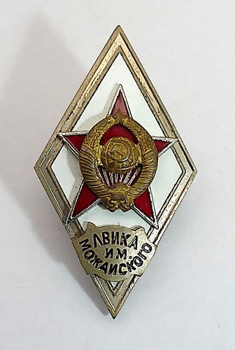 Udssr sowjetunion abzeichen - sowjetunion,