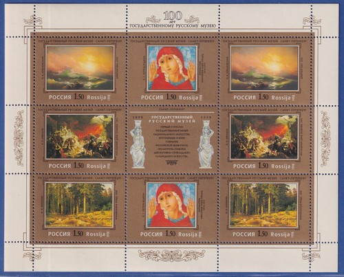 Russland 1998 gemälde - 1998,