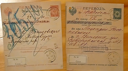 Litauen russland ganzsachen - litauen, 2