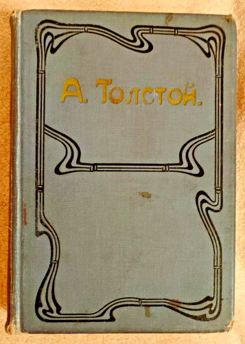 Tolstoi 1902 st - tolstoi,