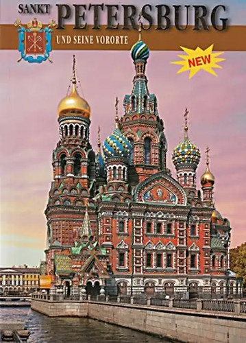 Sankt petersburg und - und, seine