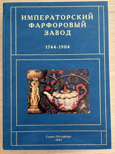 Katalog kaiserliche - katalog,