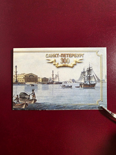 Briefmarken satz russland 2001 - briefmarken,