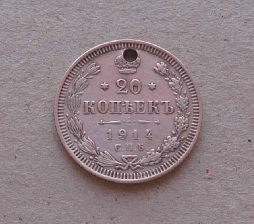 Kopek kopeken kopecks - 20,