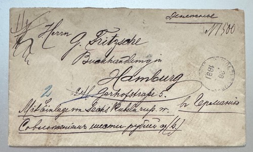Wertbrief russland 1891 - russland, st