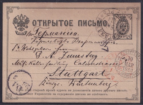 78964 russland sankt - 78964),
