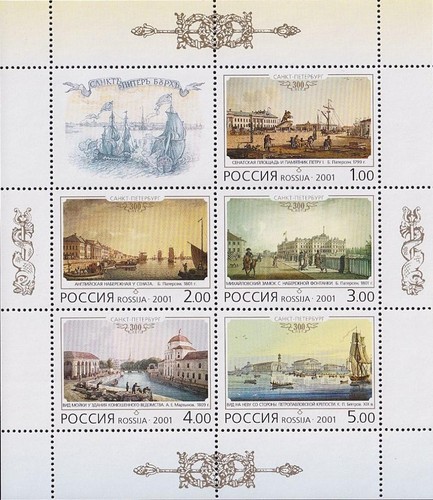 Russia russland 2001 block - russia,