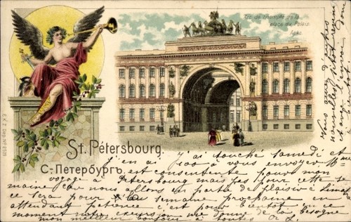 Litho sankt petersburg - litho,