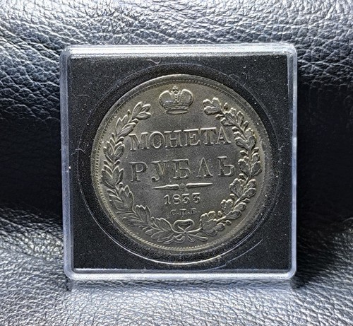 Rubel silber 1833 st - 1,