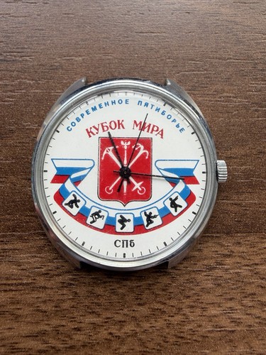Russische uhr raketa - russische,
