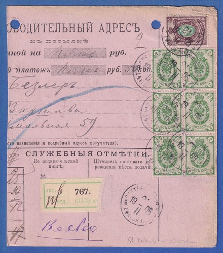 Russland polen 1905 - russland,