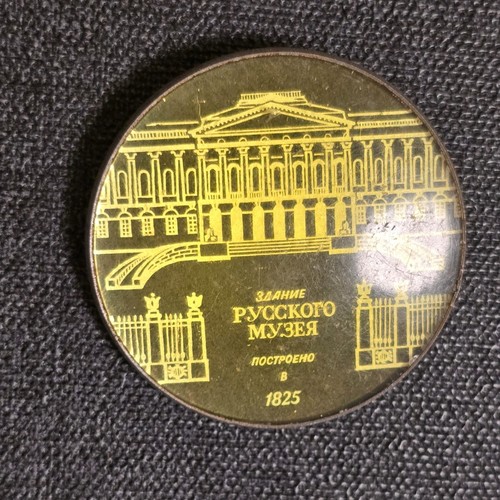 Udssr pin leningrad - udssr,