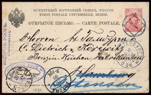 Russland 1888 postkarte aus - 1888,