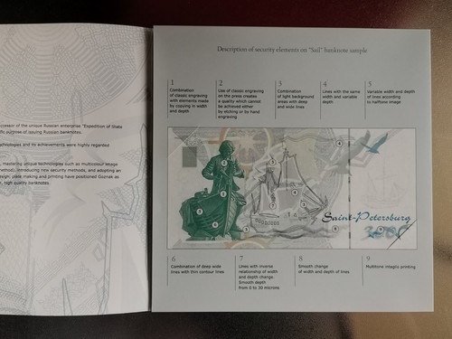 Russia goznak 300th - russia, of
