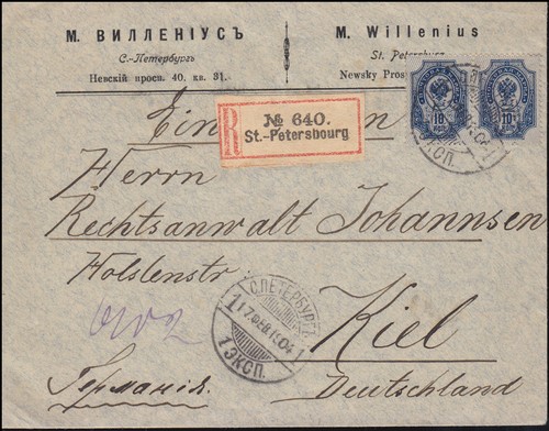 Wappen mef auf brief - 41, st