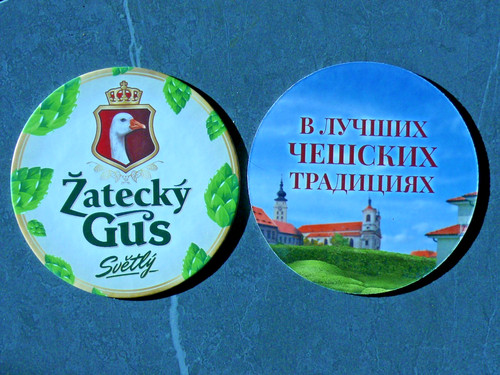 žatecký gus baltica - gus,