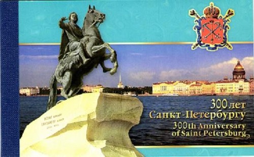 Russland 2002 8 - russland, mh