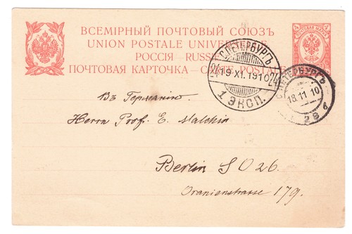 Ganzsache russland st - russland,,