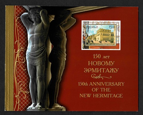 Russland 2002 museum neue - russland,