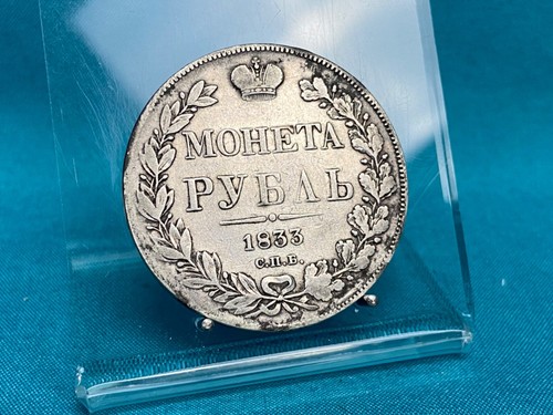 Russland rubel 1833 st - russland,