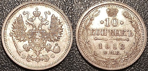 Russland nikolaus - nikolaus, ii