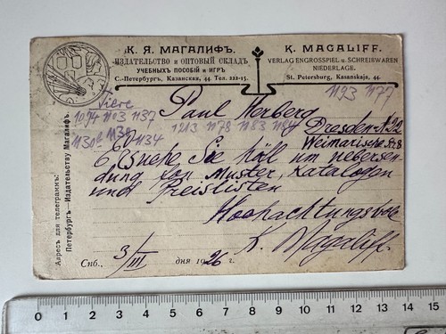 Mitteilung 1926 jüdischer