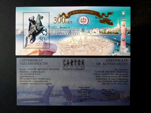 2003 russland block - 2003, russland: