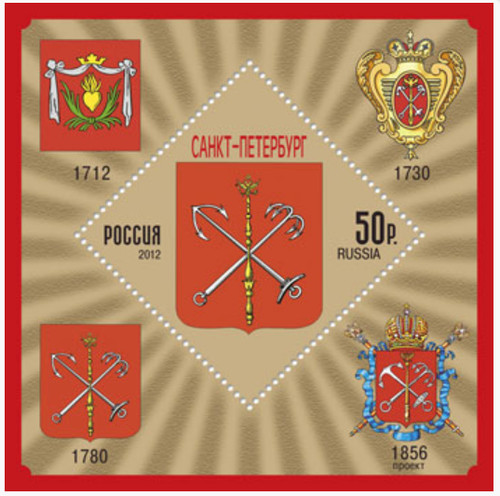 1657 wappen der subjekte - nr., 1657.
