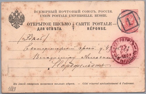 Russland ganzsache - russland,