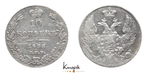 Russland nikolaus 10 - nikolaus,