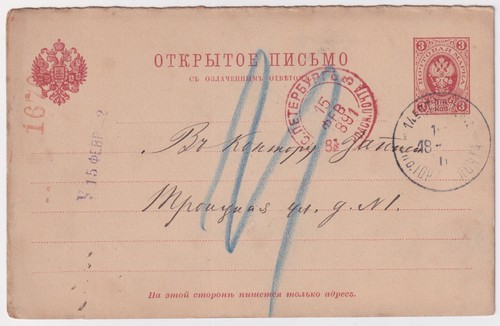 Russland ganzsache - russland,